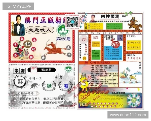 探索澳门新彩网金牛版网址的精彩世界与独特魅力